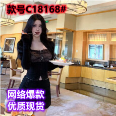 批发JAYKY YANG苏黎世***镂空蕾丝拼接针织衫女长袖发热方领上衣