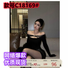 批发福尔尼斯悦 辣妹长袖上衣女2025冬季新款性感打底衫约会心机<b class='q'>T</b><b class='q'>恤</b>