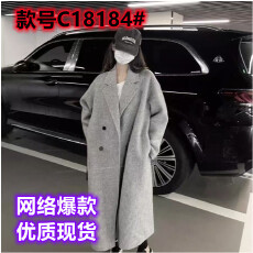 批发韩版宽松型毛呢<b class='q'>女</b>款2025秋冬季<b class='q'>大</b>衣中长款冬高级感毛呢<b class='q'>外套</b>
