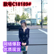 批发Chill巧儿智性巴尔曼小香风千金感修身收腰针织长袖<b class='q'>连衣裙</b>女