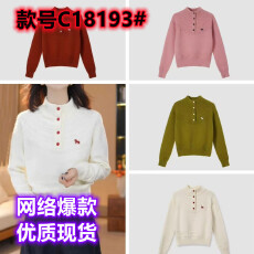 批发江洲JIANGZ 秋冬半高领内搭撞色经典插肩<b class='q'>宽松</b>显瘦套头毛衣针织衫