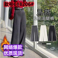批发加绒加厚毛呢<b class='q'>西装</b>裤2025秋冬季<b class='q'>女</b>装宽松休闲直筒裤垂感窄版阔腿<b class='q'>裤</b>