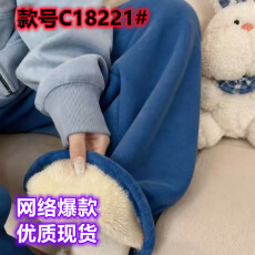 批发罗纹德<b class='q'>绒</b>复合<b class='q'>北极</b><b class='q'>绒</b>原版做法天猫抖音质量~韩系宽松阔腿裤