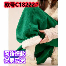 批发<b class='q'>北极</b><b class='q'>绒</b>复<b class='q'>北极</b><b class='q'>绒</b>。420克。原版做法天猫抖音质量~简约风加厚阔腿裤