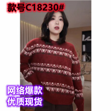 批发老琴私服松针落绒绵羊毛费尔岛针织<b class='q'>衫</b>打底套头毛衣女冬季