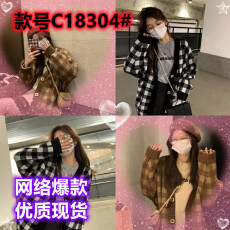 批发2025春秋款咖色<b class='q'>棋盘</b><b class='q'>格</b>毛衣外套女韩版宽松V领单排扣软糯开衫