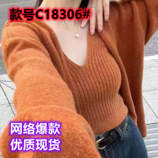 批发针织开衫外套吊带背心慵懒套装<b class='q'>宽松</b>百搭春秋