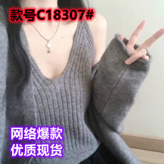 批发针织开衫外套吊带背心慵懒套装<b class='q'>宽松</b>百搭春秋