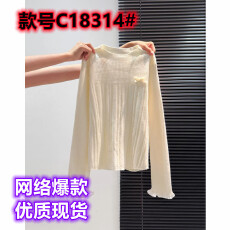 批发蝴蝶结蕾丝拼接针织衫女内搭半<b class='q'>高领</b><b class='q'>打底衫</b>粉色独特漂亮减龄款上衣