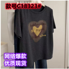 批发字母印花圆领磨毛短袖女2026春秋高克重爱心印花T恤<b class='q'>打底衫</b>