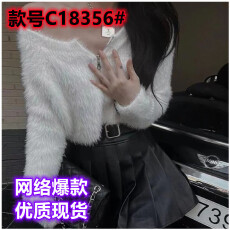 批发韩国东大门秋季新款长袖毛茸茸针织衫女修身拉链水<b class='q'>貂绒</b>毛衣外套