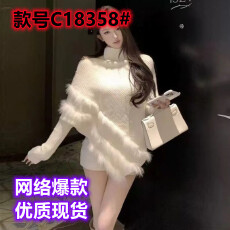 批发白色高领毛毛拼接套头毛衣女秋冬慵懒高级感宽松<b class='q'>不规则</b><b class='q'>针织衫</b>上衣