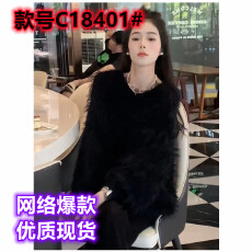 批发韩国东大门冬季新款设计感慵懒风宽松纯色水<b class='q'>貂绒</b>毛绒露肩长袖毛衣
