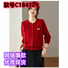 批发小香风<b class='q'>针织</b><b class='q'>开衫</b>女短款2025新款时尚洋气毛衣外套宽松显瘦<b class='q'>圆领</b>上衣