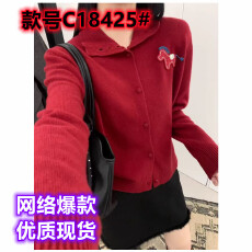 批发BADX正品冬季小马卡通刺绣<b class='q'>圆领</b>单排扣宽松百搭<b class='q'>针织</b><b class='q'>开衫</b>女毛衣外套