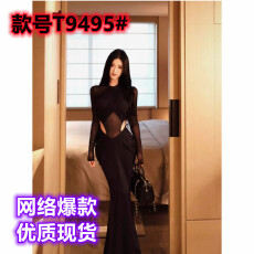 批发性感辣妹风修身长袖修身显瘦<b class='q'>长裙女</b>设计感洋气百搭外穿<b class='q'>包臀</b>连衣裙