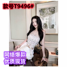 批发重工<b class='q'>蕾丝</b>抹胸背心内搭上衣<b class='q'>女</b>2026春季新款显瘦短裤套装