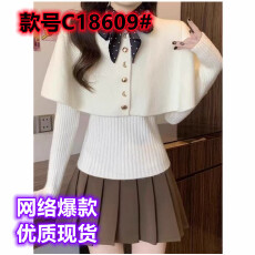 安哥拉红斗篷打底衫女秋冬内搭外穿毛衣过年2026新年战袍上衣套装