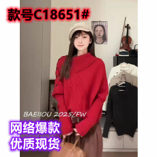 批发慵懒不规则高领蝙蝠袖斗篷针织衫女秋冬软糯<b class='q'>宽松</b>百搭毛衣