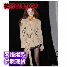批发法式高级感气质<b class='q'>双排扣</b>外套女装秋季新款韩版小个子卡其色<b class='q'>风衣</b>