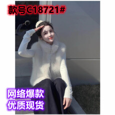 批发环保<b class='q'>皮草</b>背心<b class='q'>马甲</b>女款秋季外穿小个子叠穿款百搭流行舒适女生上衣