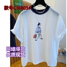 批发【纯棉】特大码300斤t恤女2026新款夏季宽松纯棉插色上衣