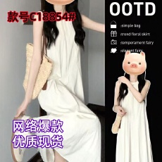 批发法式白色无袖连衣裙子女夏季2026新款小个子茶歇显瘦背心<b class='q'>长裙</b><b class='q'>礼服</b>