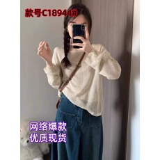 批发慵懒松弛感镂空针织透气长袖防晒罩衫女春季<b class='q'>薄款</b>百搭休闲叠穿上衣