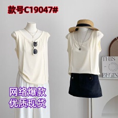 批发鱼骨背心微胖宽松圆领显瘦遮肉百搭无袖上衣<b class='q'>韩版</b>内搭外穿女装