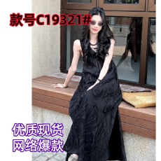 批发法式设计感轻奢气质无袖背心<b class='q'>连衣裙</b>女夏季新款宽松<b class='q'>提花</b>高级感长裙