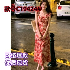 批发2026年新款初夏巨好看miu系穿搭小个子气质法式碎花连衣裙女夏季