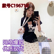 批发黑色t恤短袖<b class='q'>女</b>设计感小众2026新款夏季穿搭韩系宽松半袖纯棉上衣