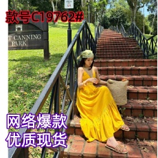 批发法式气质黄色<b class='q'>吊带</b>连衣裙子女夏季2026新款海边度假高级感收腰长裙