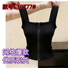 批发韩系小个子吊带背心<b class='q'>短</b>款修身无袖拉链上衣小众欧美风爆款纯色开衫