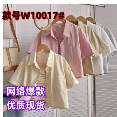 批发<b class='q'>韩版</b>小个子显瘦百搭短款纯色气质衬衣夏季新款洋气Polo领<b class='q'>衬衫女</b>
