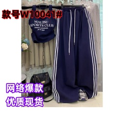 批发韩国东大门字母印花背心上衣+宽松休闲高腰侧拼条阔腿裤<b class='q'>长裤</b>套装