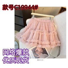 批发芭蕾风甜美<b class='q'>街头</b>温柔少女网纱层层蛋糕复古感百搭显瘦蓬蓬半身短裙