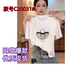 批发白色烫钻包包短袖T恤女宽松百搭圆领字母印花<b class='q'>大码</b>上衣