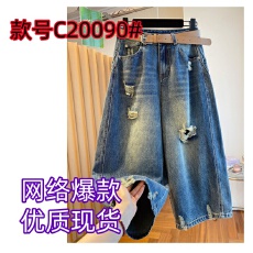 批发设计感破洞牛仔裤女<b class='q'>夏</b>季新款大码梨形身材宽松显瘦高腰八分阔腿裤