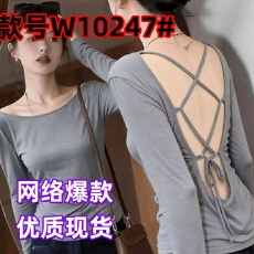 批发原版面料做法#绑带露背长袖T恤<b class='q'>打底</b>2026新款早春小心机外穿上衣女
