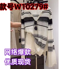 批发条纹polo领薄款针织罩衫t恤女+短裤热裤<b class='q'>半身</b><b class='q'>短裙</b>套装女