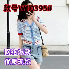 批发学院风拼接海军领<b class='q'>条纹</b>针织<b class='q'>开衫</b>女夏短袖设计感小个子百搭显瘦上衣