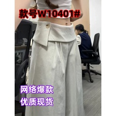 批发慵懒水泥灰屁帘阔腿裤女<b class='q'>夏季</b>高腰垂感设计感小个子褶皱西装休闲裤