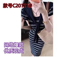 批发原创韩系撞色条纹针织连衣裙两件套穿搭 披肩叠穿显瘦ootd