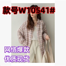 批发韩系chic纯棉格子衬衫女叠穿春秋款遮肉显瘦<b class='q'>长袖</b>衬衣外搭上衣ins
