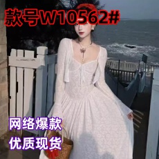 批发法式多巴胺<b class='q'>连衣裙</b>女白色纯欲蕾丝弹力<b class='q'>提花</b>开衫度假吊带长裙套装夏