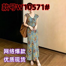 批发法式浪漫风<b class='q'>印花</b><b class='q'>连衣裙</b>女2026夏新款V领修身显瘦特别漂亮掐腰长裙