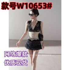 批发「波里画报」2026夏季新款V领波点蕾丝<b class='q'>无袖</b>背心上衣短裙子套装女