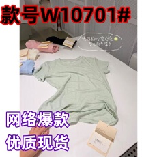 批发清爽哈密瓜色软糯天丝羊毛<b class='q'>短袖</b>t恤女修身显瘦内搭上衣夏