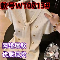批发高级感双排扣纯色冰丝<b class='q'>针织衫</b>2026夏季飘带时尚洋气减龄轻奢上衣女